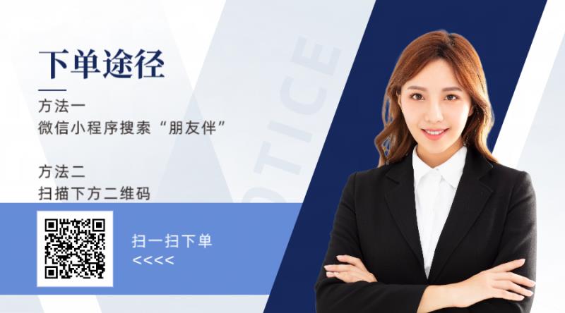 深圳市好朋友陪护服务有限公司